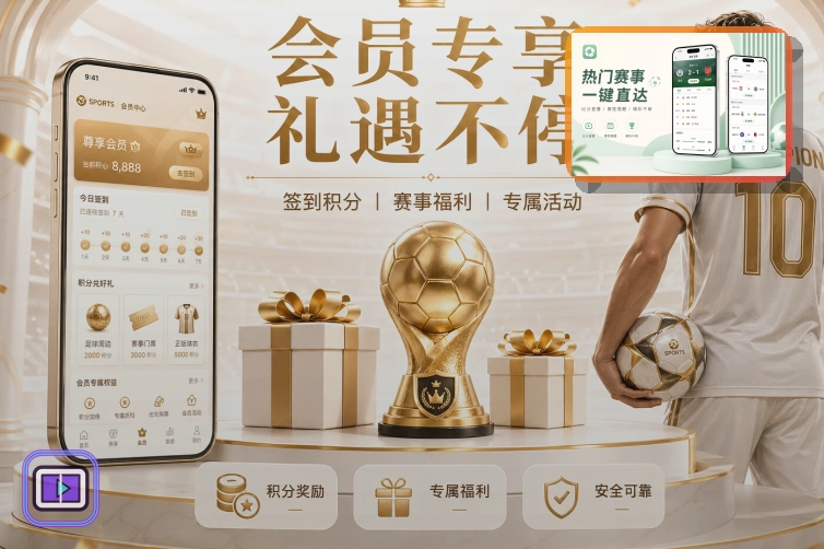 关于未成年人使用的安全提醒